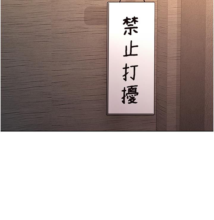 第18话-严刑拷问教授&hearts;-不纯吸血鬼-李成治,逃兵（第17张）