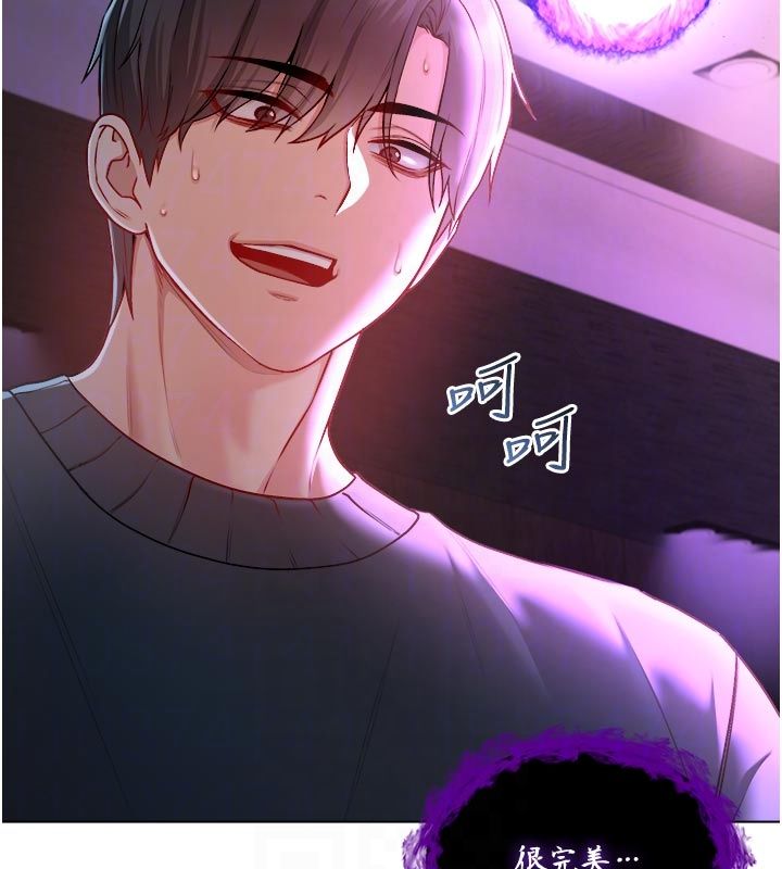 第18话-严刑拷问教授&hearts;-不纯吸血鬼-李成治,逃兵（第19张）
