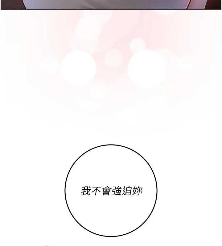 第19话-激起征服慾的火辣身材-不纯吸血鬼-李成治,逃兵（第3张）