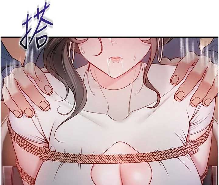 第19话-激起征服慾的火辣身材-不纯吸血鬼-李成治,逃兵（第4张）