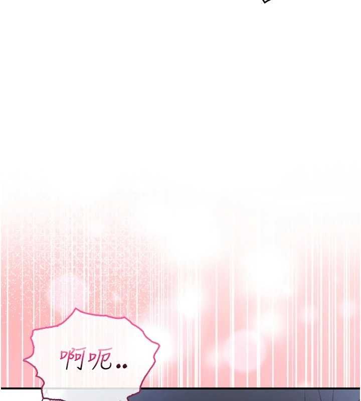 第19话-激起征服慾的火辣身材-不纯吸血鬼-李成治,逃兵（第9张）