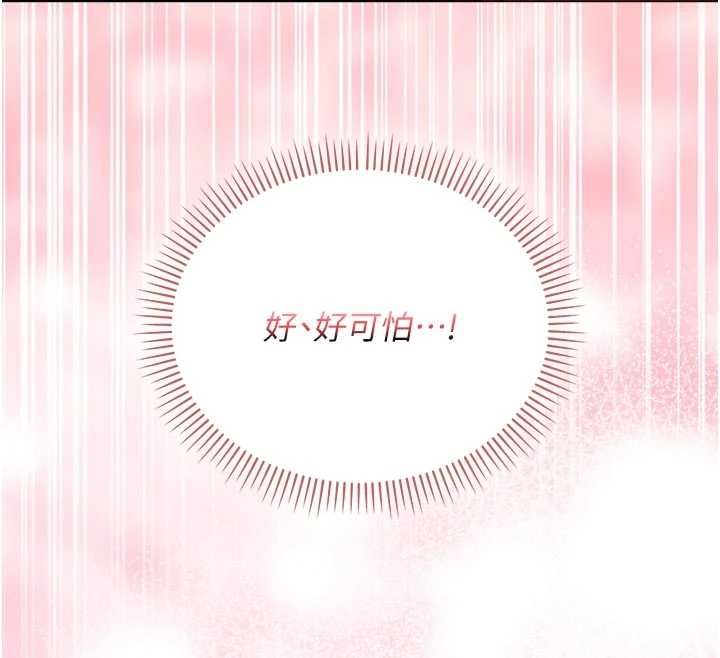 第19话-激起征服慾的火辣身材-不纯吸血鬼-李成治,逃兵（第12张）