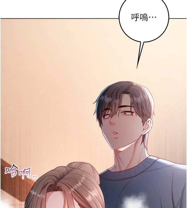 第19话-激起征服慾的火辣身材-不纯吸血鬼-李成治,逃兵（第17张）