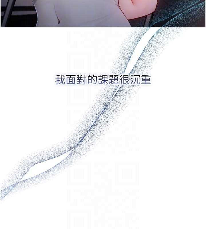 第19话-激起征服慾的火辣身材-不纯吸血鬼-李成治,逃兵（第19张）