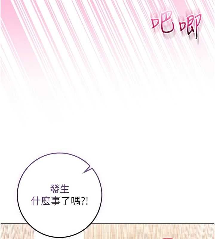 第20话-这样真的好羞耻-不纯吸血鬼-李成治,逃兵（第6张）