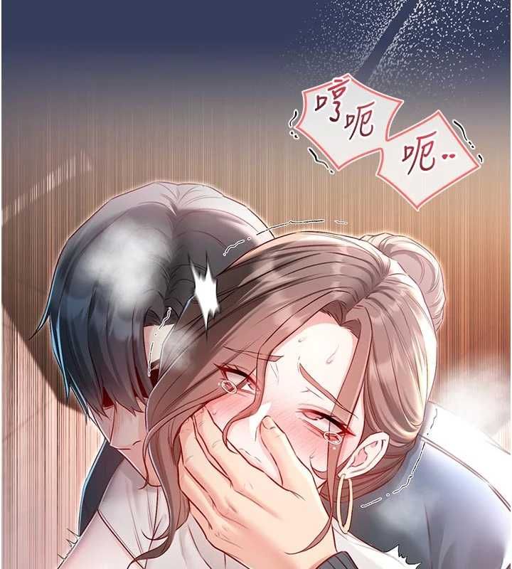 第20话-这样真的好羞耻-不纯吸血鬼-李成治,逃兵（第10张）