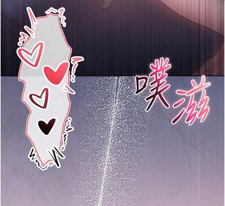 第20话-这样真的好羞耻-不纯吸血鬼-李成治,逃兵（第12张）
