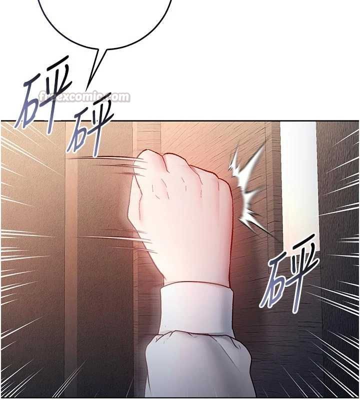 第20话-这样真的好羞耻-不纯吸血鬼-李成治,逃兵（第15张）