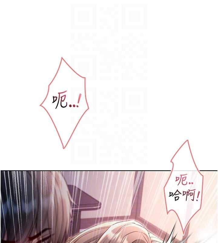 第20话-这样真的好羞耻-不纯吸血鬼-李成治,逃兵（第19张）