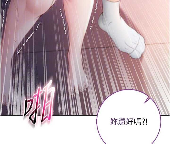 第20话-这样真的好羞耻-不纯吸血鬼-李成治,逃兵（第22张）