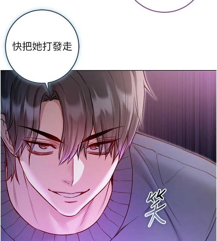 第20话-这样真的好羞耻-不纯吸血鬼-李成治,逃兵（第23张）