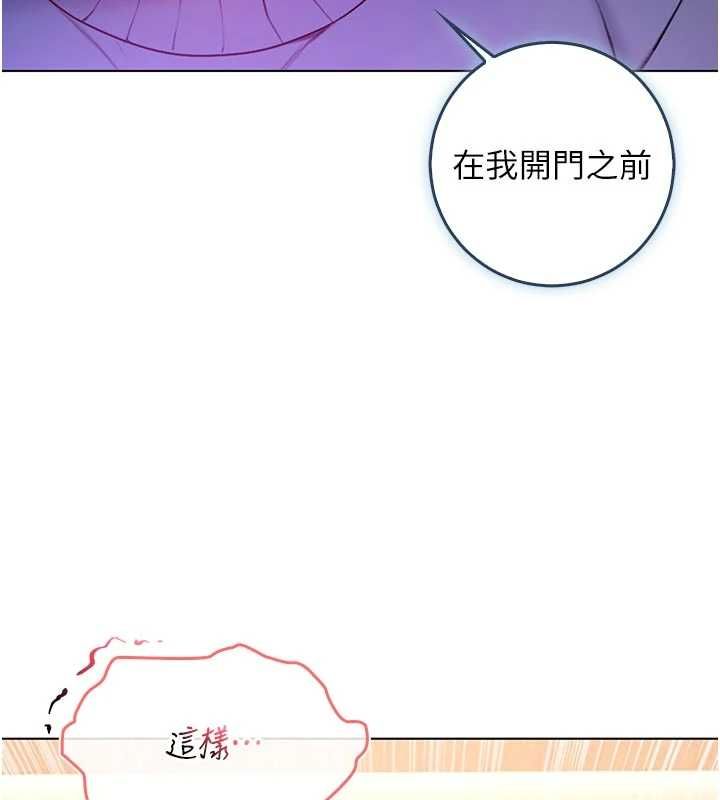 第20话-这样真的好羞耻-不纯吸血鬼-李成治,逃兵（第24张）