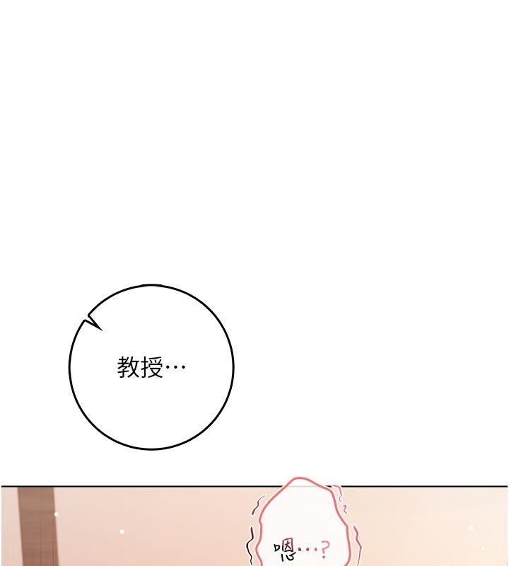 第21话-下流又变态的肉体-不纯吸血鬼-李成治,逃兵（第1张）