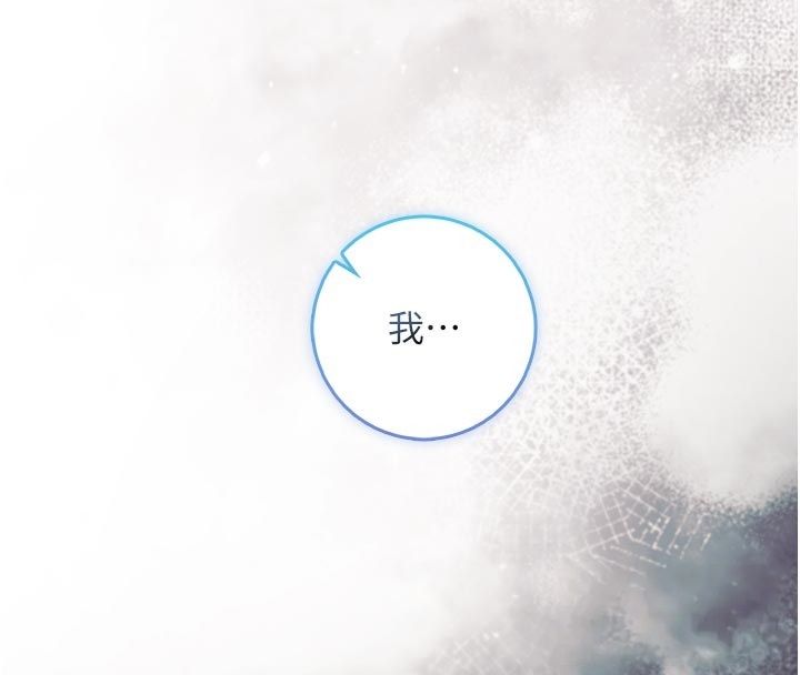 第21话-下流又变态的肉体-不纯吸血鬼-李成治,逃兵（第4张）