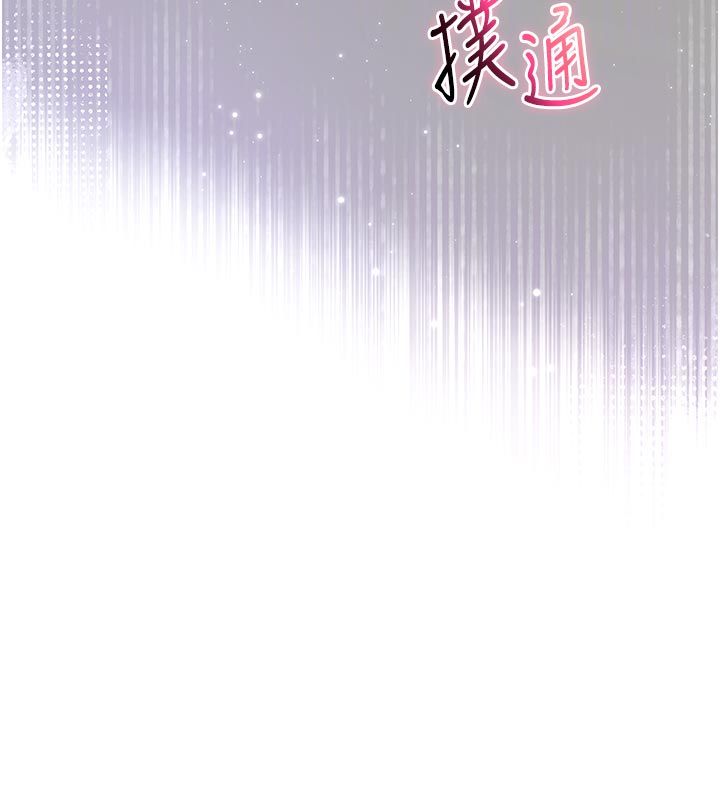 第21话-下流又变态的肉体-不纯吸血鬼-李成治,逃兵（第10张）