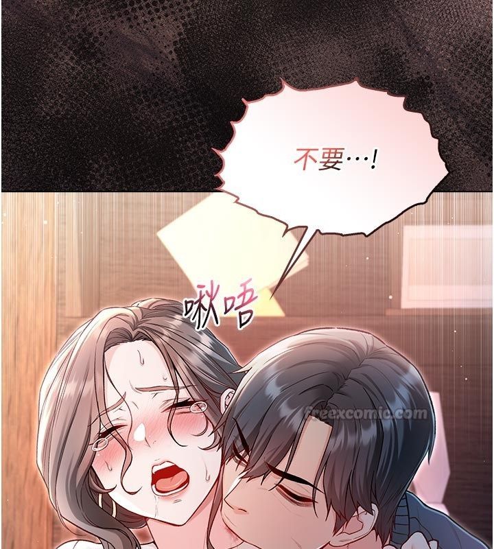 第21话-下流又变态的肉体-不纯吸血鬼-李成治,逃兵（第15张）