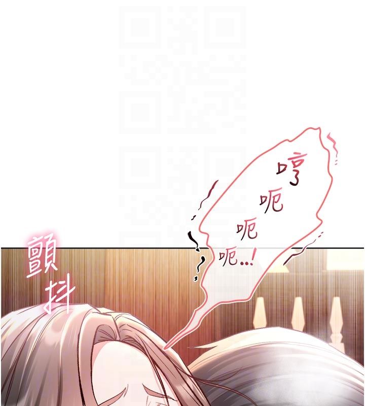 第21话-下流又变态的肉体-不纯吸血鬼-李成治,逃兵（第19张）