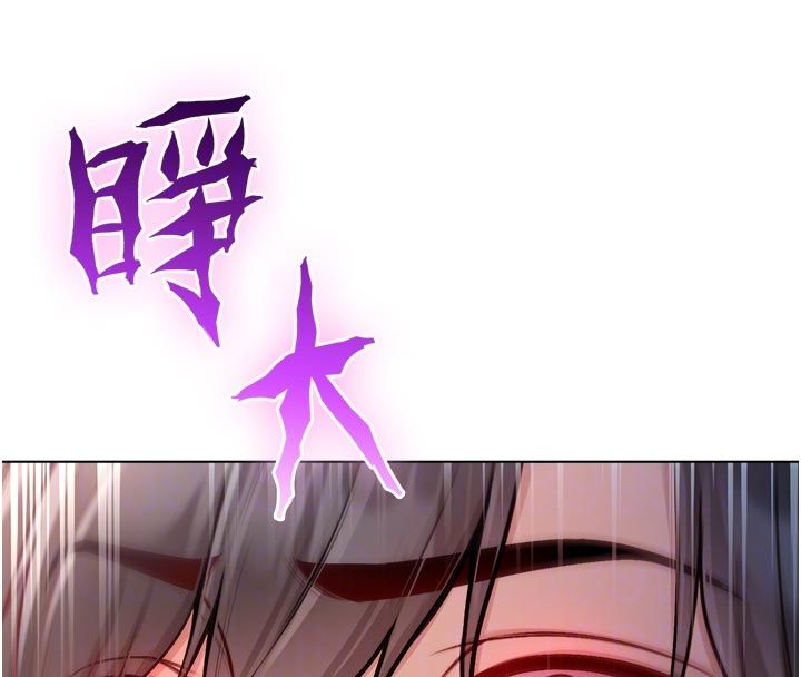 第21话-下流又变态的肉体-不纯吸血鬼-李成治,逃兵（第22张）