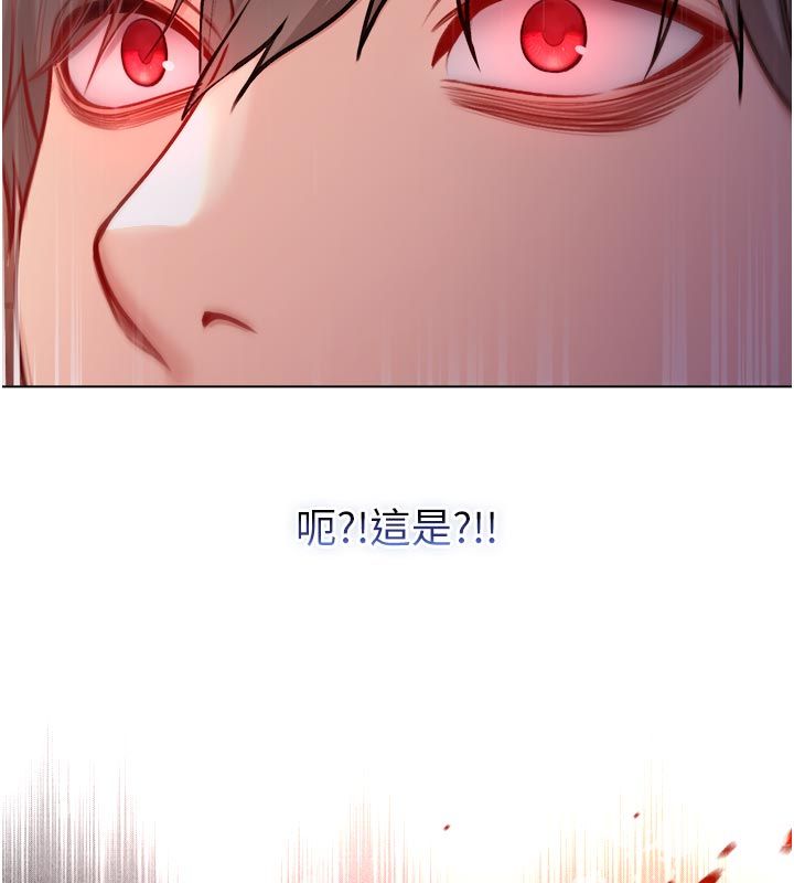 第21话-下流又变态的肉体-不纯吸血鬼-李成治,逃兵（第23张）