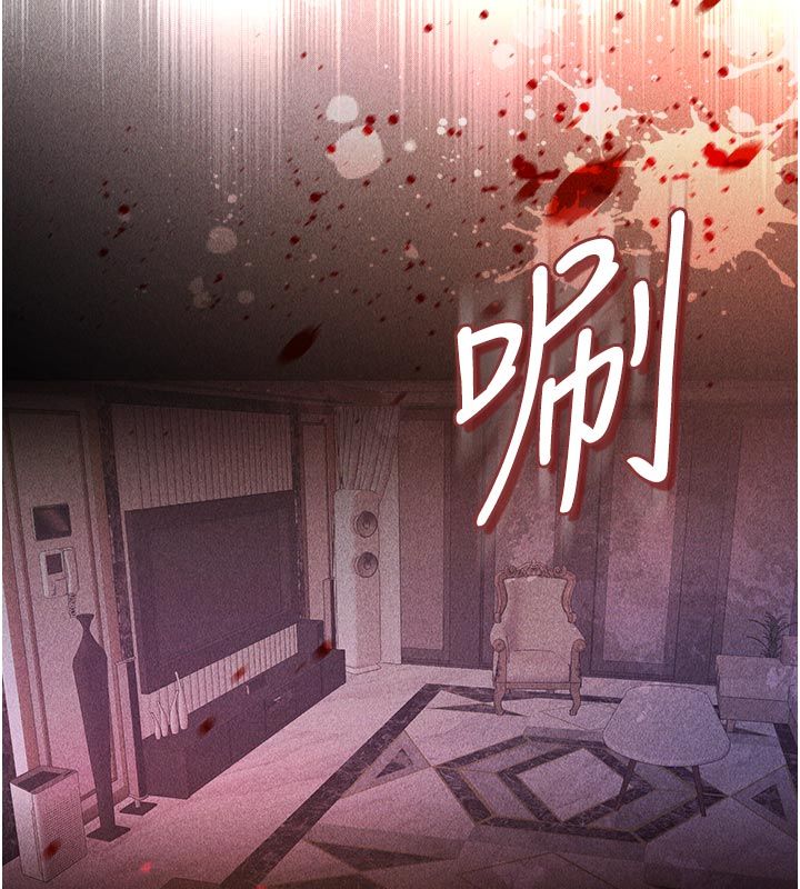 第21话-下流又变态的肉体-不纯吸血鬼-李成治,逃兵（第24张）