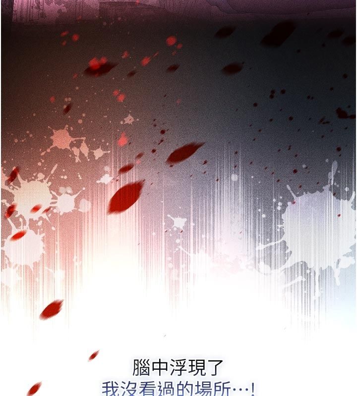 第21话-下流又变态的肉体-不纯吸血鬼-李成治,逃兵（第27张）