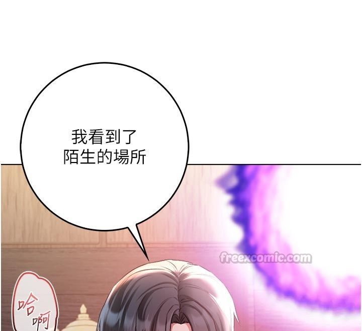 第21话-下流又变态的肉体-不纯吸血鬼-李成治,逃兵（第30张）