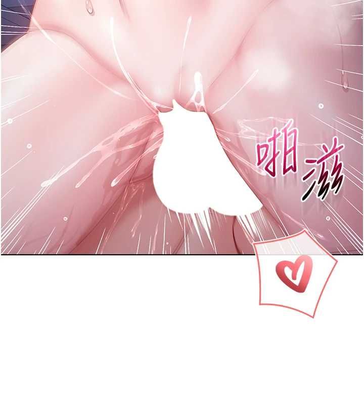 第22话-教授在我上面摇&hearts;-不纯吸血鬼-李成治,逃兵（第2张）