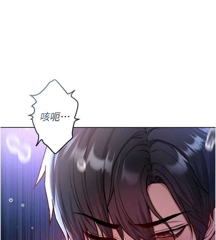 第22话-教授在我上面摇&hearts;-不纯吸血鬼-李成治,逃兵（第5张）