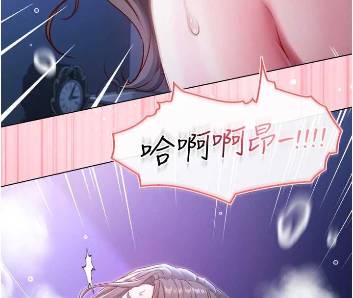 第22话-教授在我上面摇&hearts;-不纯吸血鬼-李成治,逃兵（第8张）