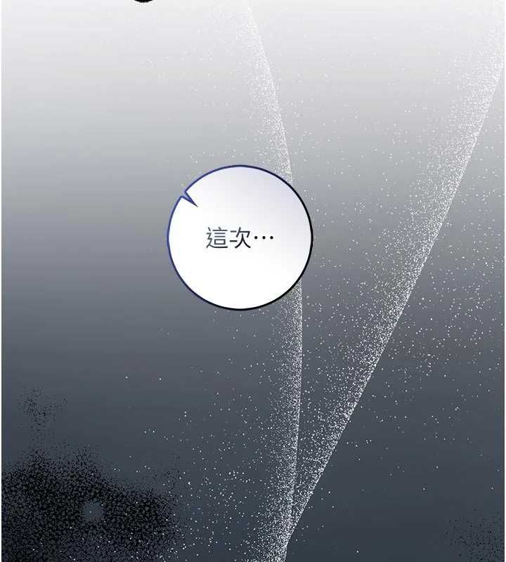 第23话-餵饱饥渴的女友-不纯吸血鬼-李成治,逃兵（第2张）