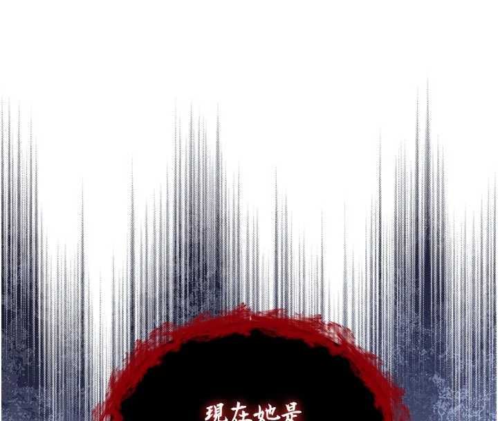 第23话-餵饱饥渴的女友-不纯吸血鬼-李成治,逃兵（第8张）