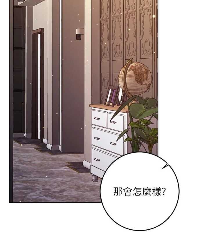 第23话-餵饱饥渴的女友-不纯吸血鬼-李成治,逃兵（第14张）
