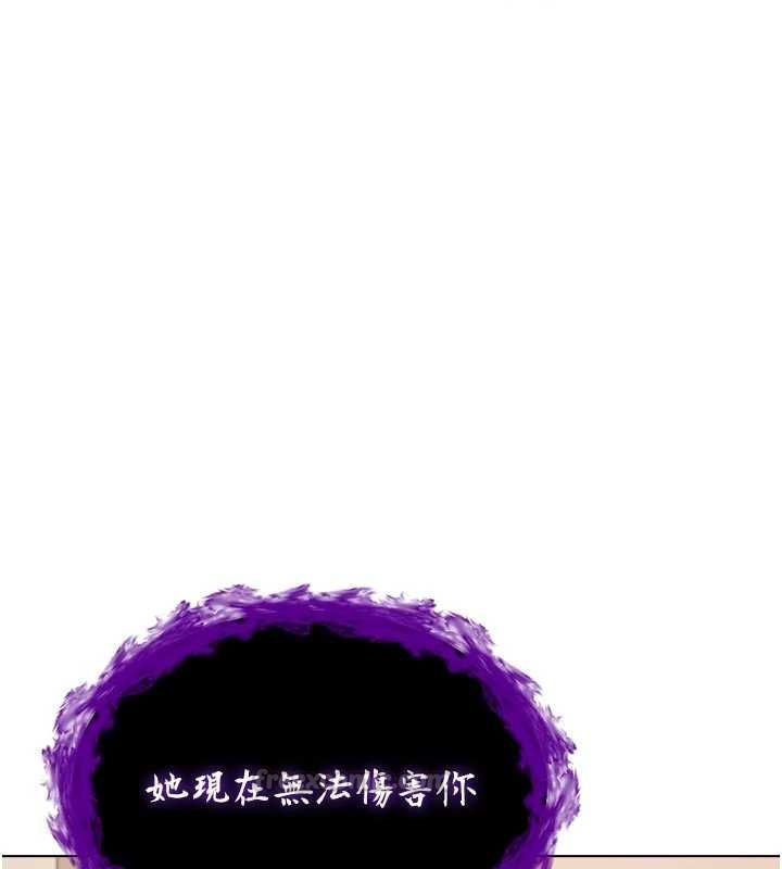 第23话-餵饱饥渴的女友-不纯吸血鬼-李成治,逃兵（第15张）