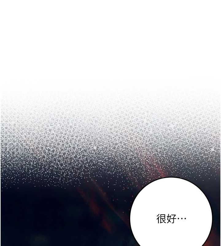 第24话-会长的女友模式&hearts;-不纯吸血鬼-李成治,逃兵（第1张）
