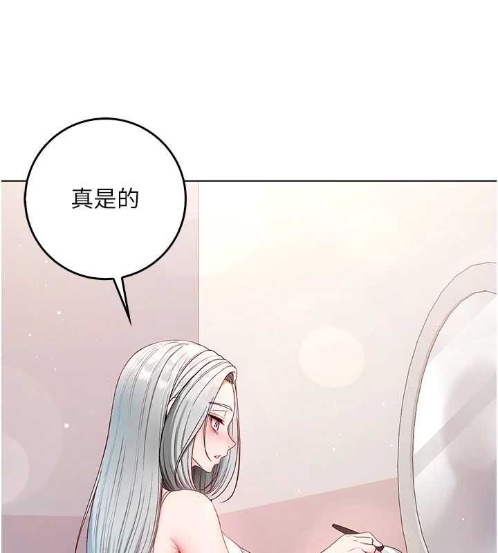 第24话-会长的女友模式&hearts;-不纯吸血鬼-李成治,逃兵（第5张）