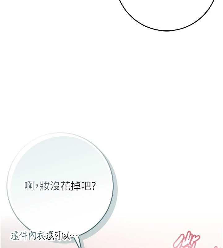 第24话-会长的女友模式&hearts;-不纯吸血鬼-李成治,逃兵（第7张）