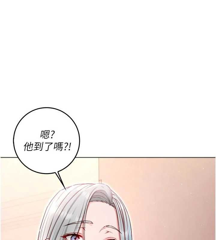 第24话-会长的女友模式&hearts;-不纯吸血鬼-李成治,逃兵（第12张）