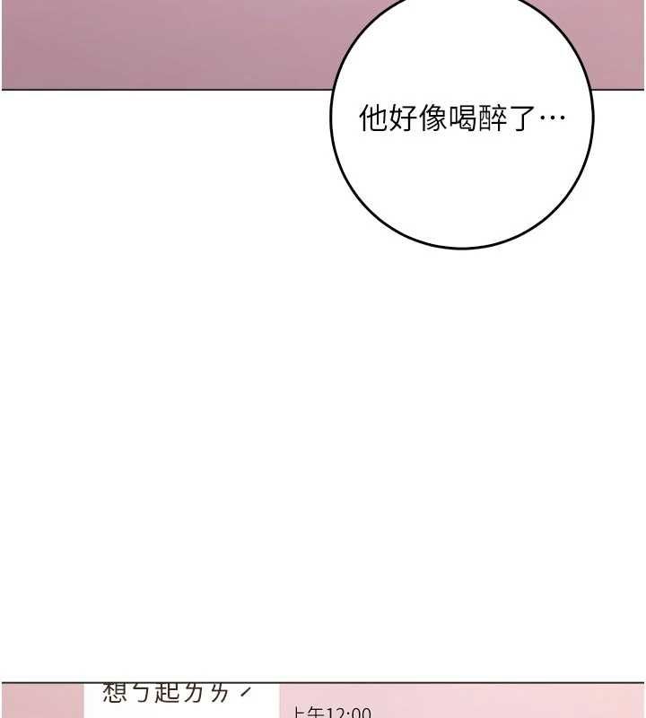 第24话-会长的女友模式&hearts;-不纯吸血鬼-李成治,逃兵（第16张）