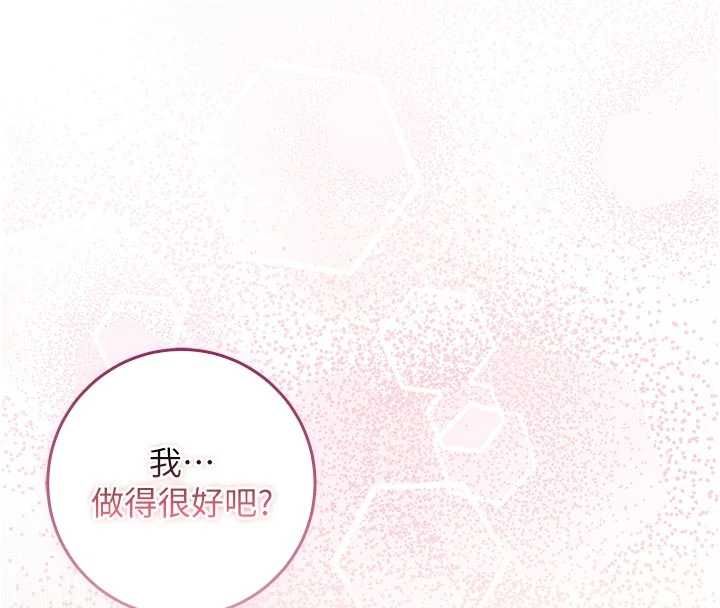 第25话-内射别人的女友-不纯吸血鬼-李成治,逃兵（第4张）