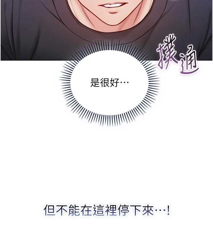 第25话-内射别人的女友-不纯吸血鬼-李成治,逃兵（第9张）
