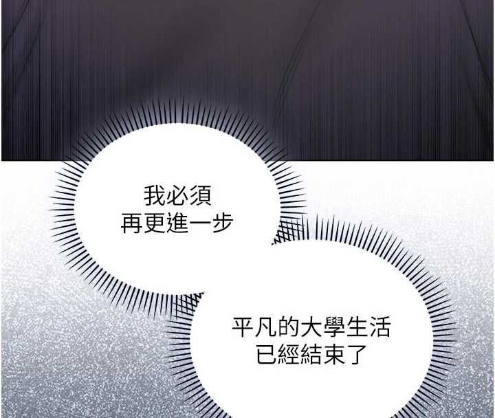 第25话-内射别人的女友-不纯吸血鬼-李成治,逃兵（第11张）