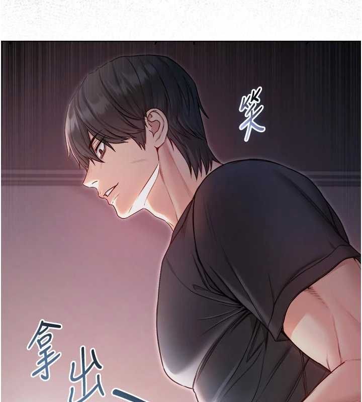 第25话-内射别人的女友-不纯吸血鬼-李成治,逃兵（第17张）