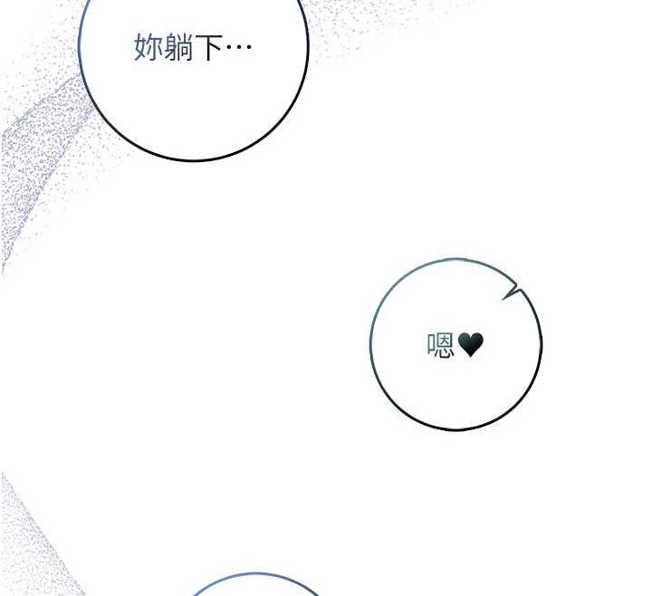 第25话-内射别人的女友-不纯吸血鬼-李成治,逃兵（第19张）