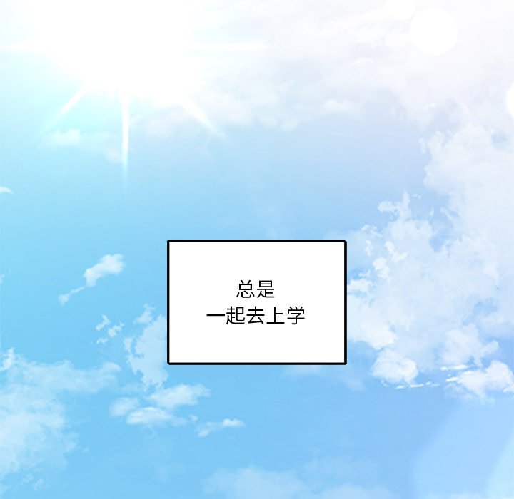 第1话-不当朋友当恋人-baepero（第16张）