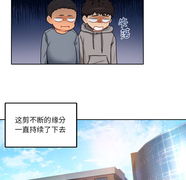 第1话-不当朋友当恋人-baepero（第21张）