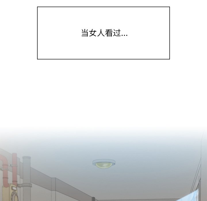 第2话-不当朋友当恋人-baepero（第9张）