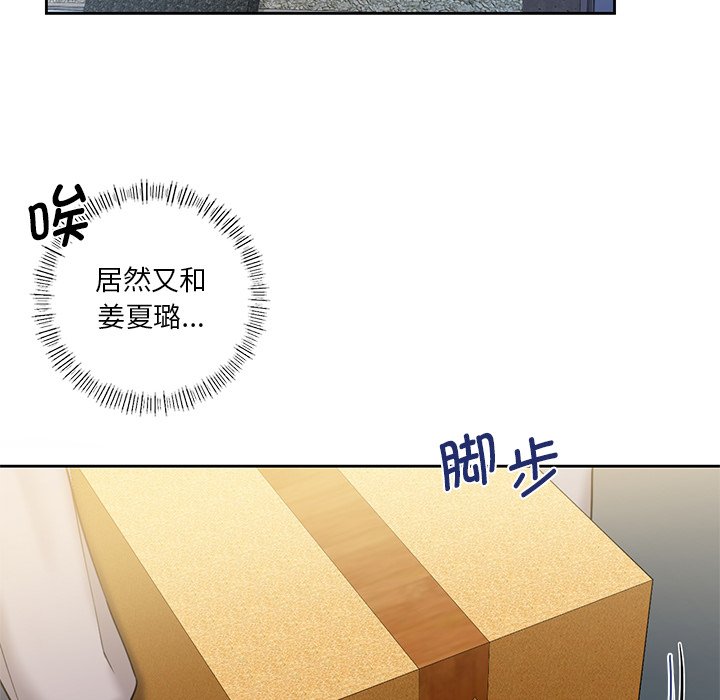 第4话-不当朋友当恋人-baepero（第10张）