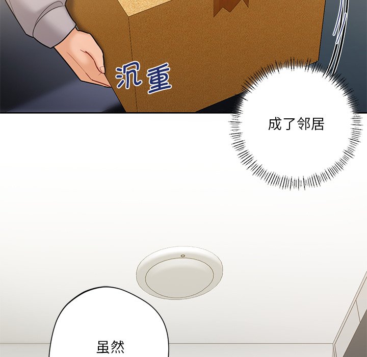 第4话-不当朋友当恋人-baepero（第11张）