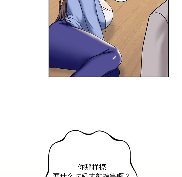 第4话-不当朋友当恋人-baepero（第25张）