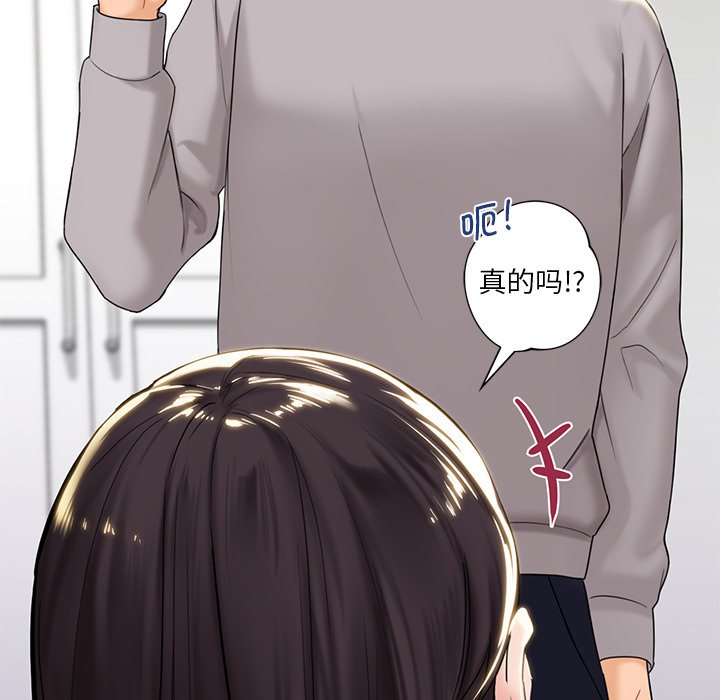 第4话-不当朋友当恋人-baepero（第27张）